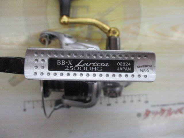 11BB-Xラリッサ 2500DHG