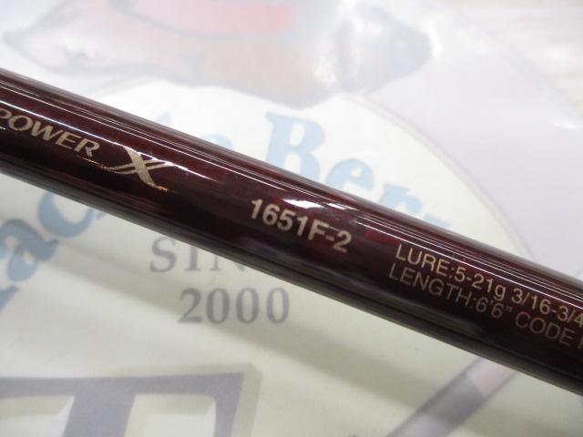 スコーピオンXV 1651F-2