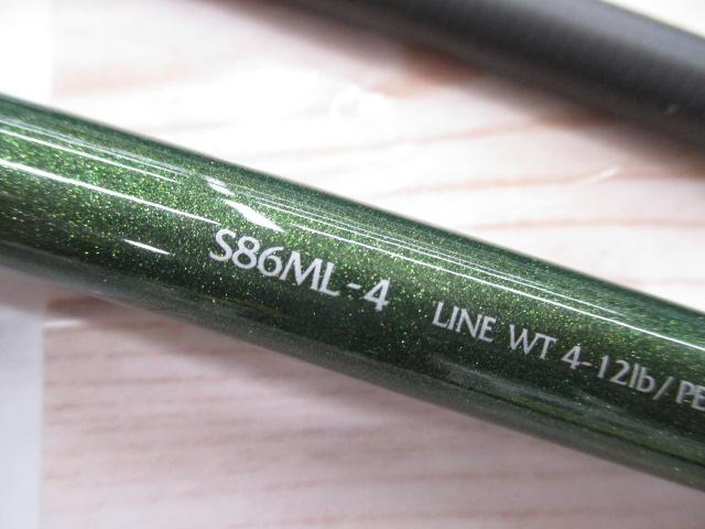 ルアーマチックMB S86ML-4