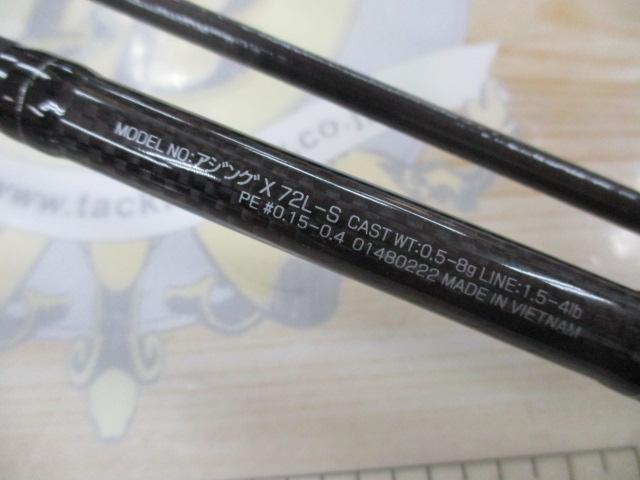 アジングX 72L-S