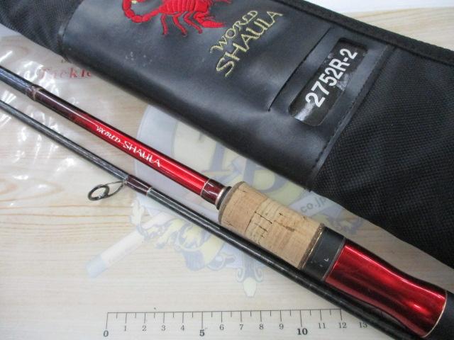 18ワールドシャウラ 2752R-2｜＠ベリーネット 日本最大新品中古釣具WEB