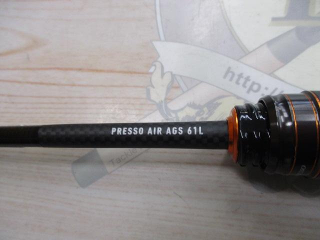 プレッソAIR AGS61L