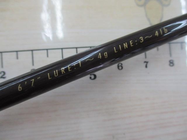 フルーレ FLS-672UL+