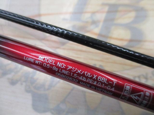 アジ_メバルX 68L-T