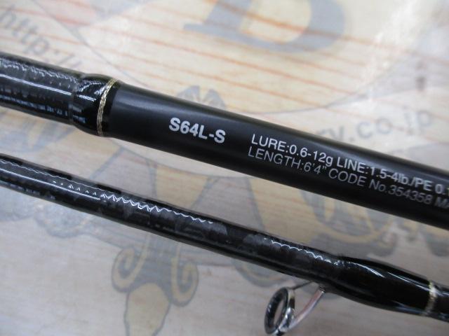 22ソアレSSアジング S64LS｜＠ベリーネット 日本最大新品中古釣具WEB