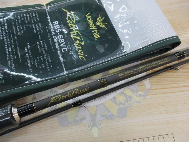レトロベーシック RBS-68VC