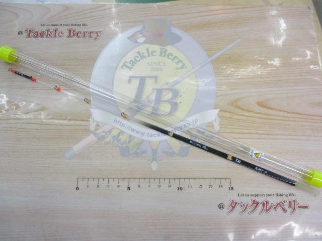 クリスティア ワカサギ 先調子SS34S