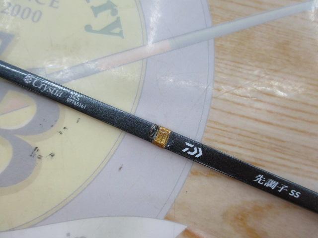 クリスティア ワカサギ 先調子SS34S