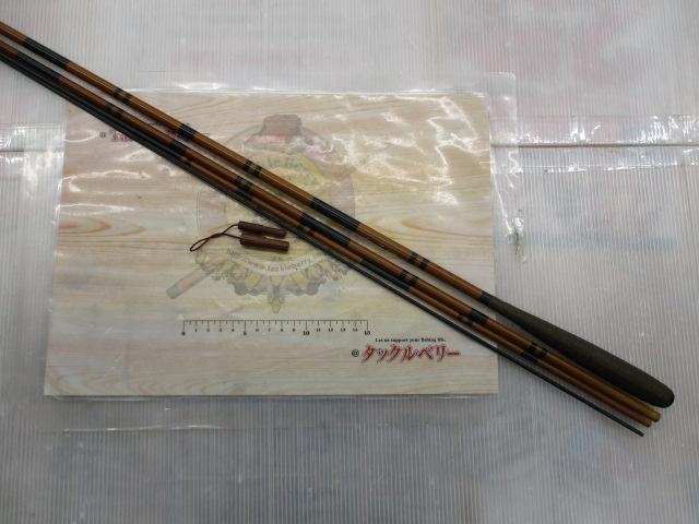 陽舟 硬調13