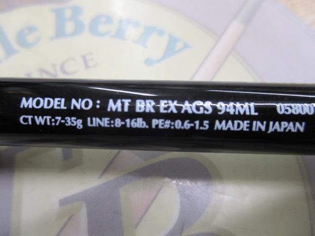 モアザンブランジーノEX AGS94ML