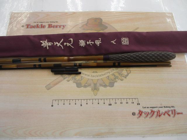 普天元 獅子吼 8
