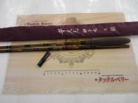 普天元 獅子吼 9