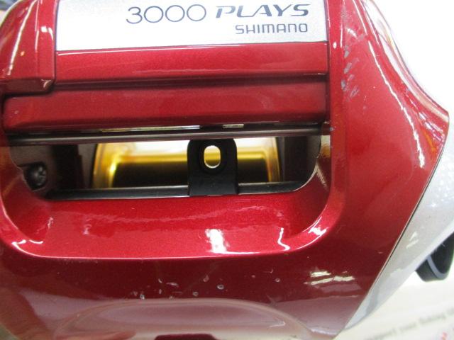 08電動丸 3000プレイズ