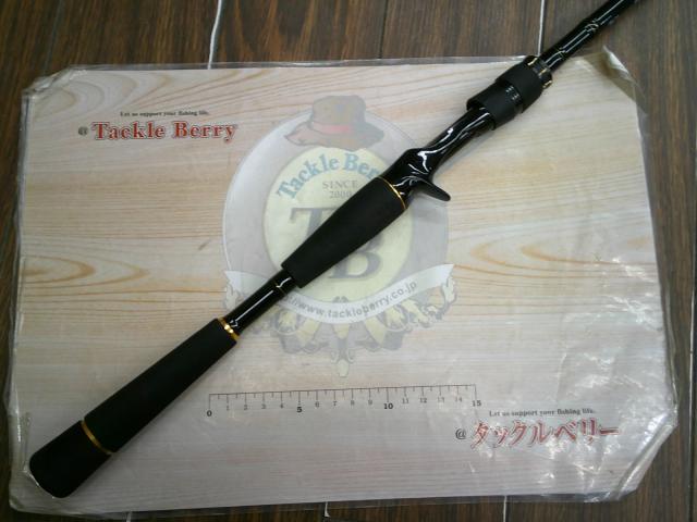ラテオ 70HB・R