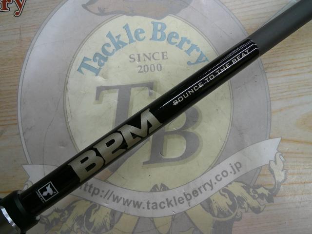 BPM B1-C65XHSB