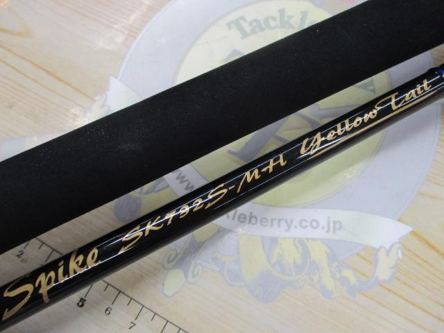 スパイク SK732S-MH イエローテイル