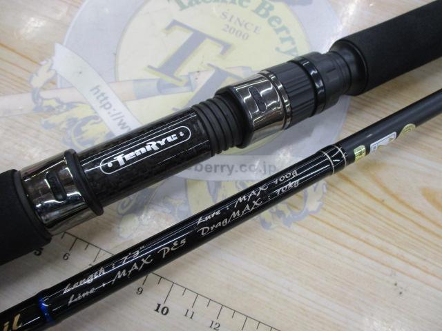 スパイク SK732S-MH イエローテイル