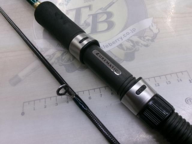 ルアーマチック S80L