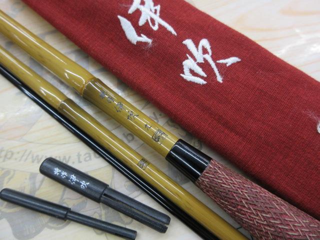 特作伊吹 9