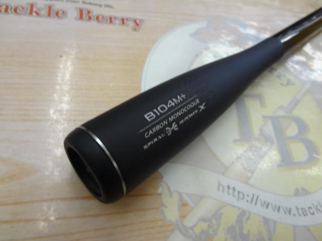 ネッサXR B104M+｜＠ベリーネット 日本最大新品中古釣具WEBショップ