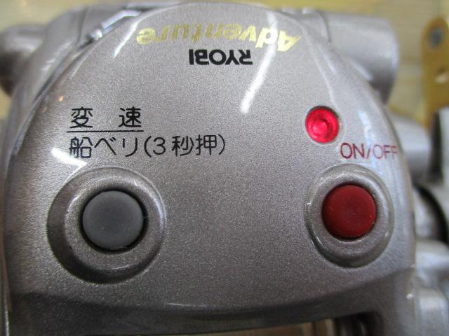 アドベンチャー電動VS300