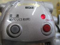 アドベンチャー電動VS300