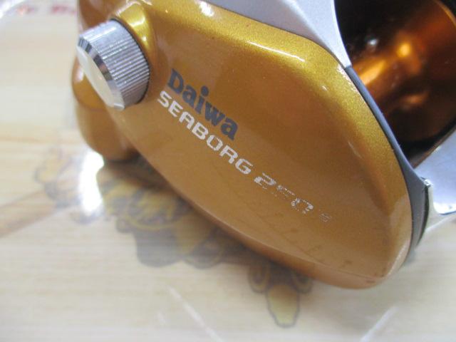 シーボーグ 250FB