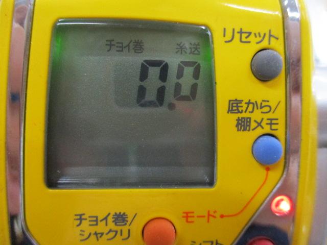 シーボーグ 300MT