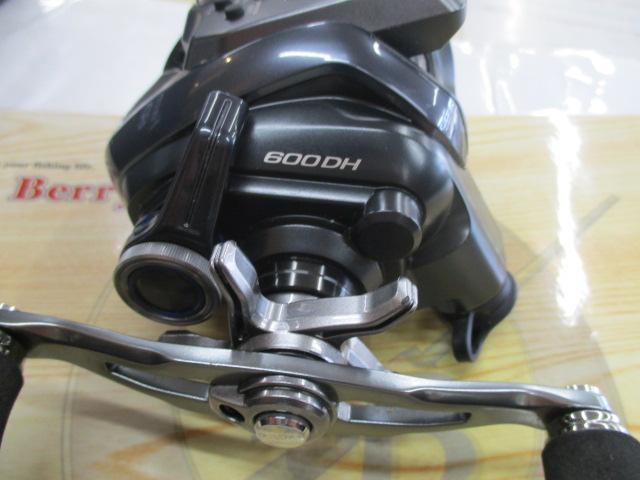 23フォースマスター 600DH