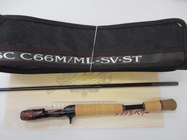 スティーズ SC C66M/ML-SV・ST｜＠ベリーネット 日本最大新品中古釣具