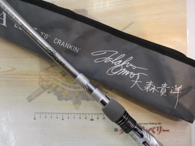 タトゥーラ エリート 701MHRB-G (2018)｜＠ベリーネット 日本最大新品