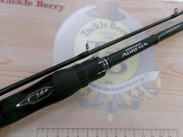18ポイズンアドレナ 1610MH-2｜＠ベリーネット 日本最大新品中古釣具