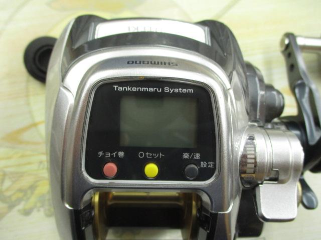 11フォースマスター 1000MK