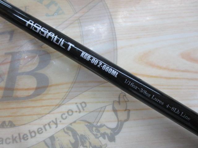 キラーズ00 KGB-00 2-660ML アサルト｜＠ベリーネット 日本最大新品