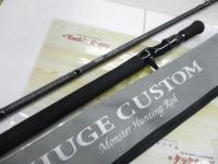 商品一覧｜＠ベリーネット 日本最大新品中古釣具WEBショップ