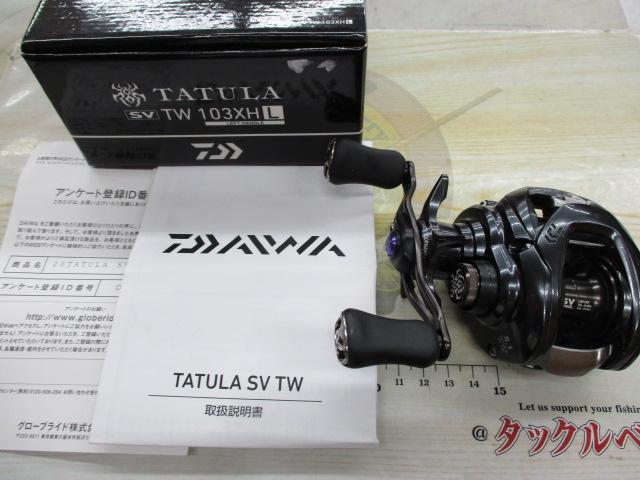 20タトゥーラ SV TW 103XHL｜＠ベリーネット 日本最大新品中古釣具WEB