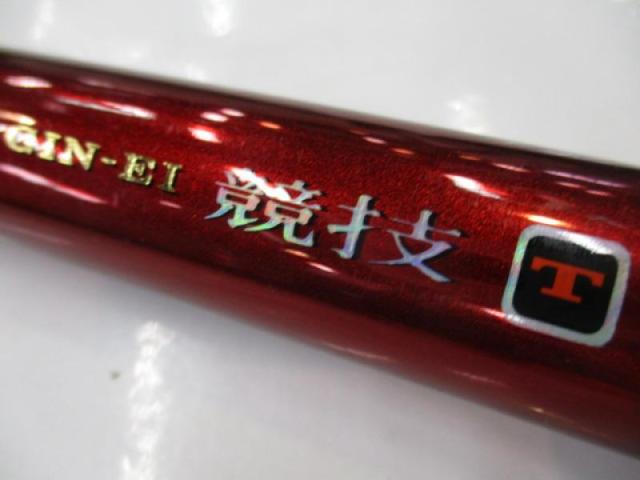VS銀影競技 T中硬硬95SK