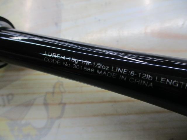 20ゾディアス 167M-S/2