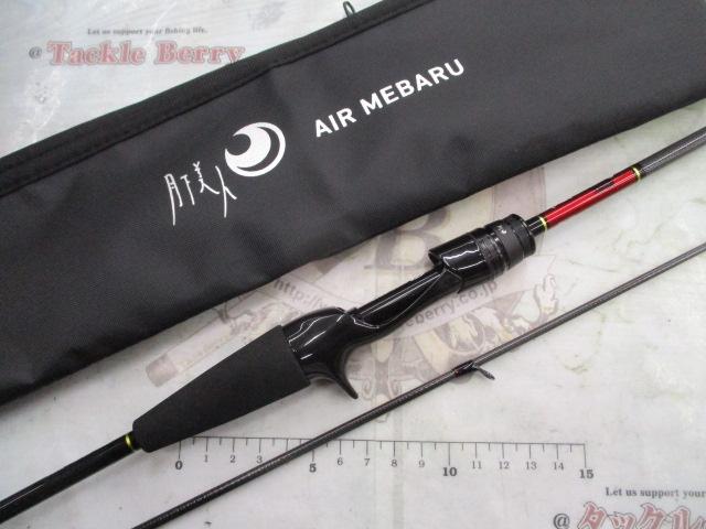 月下美人エア 73ULB-T・W｜＠ベリーネット 日本最大新品中古釣具WEB