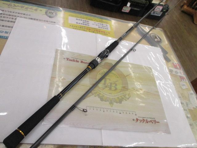 シーバスハンターX 96ML・R