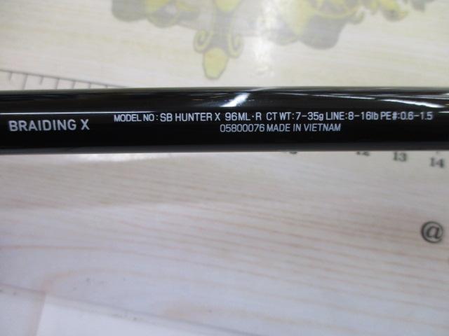 シーバスハンターX 96ML・R