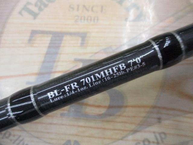 ブラックレーベル BL-FR701MHFB