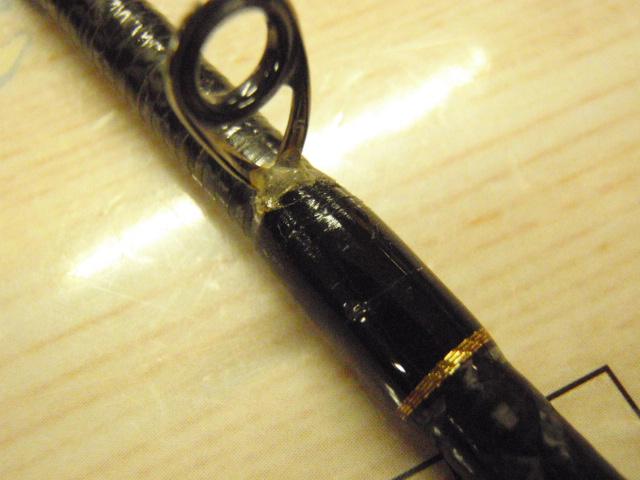 ゼロ-Gエボリューション龍708カゲトラプレミアムボロン(RVガイド)