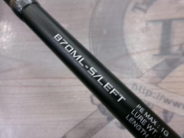 炎月リミテッド B70ML-S LH