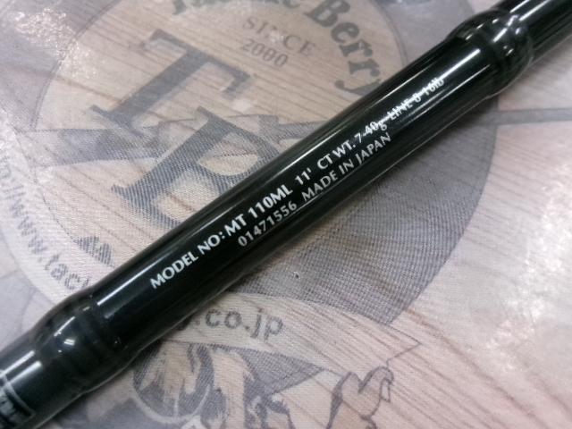 モアザン MT110ML