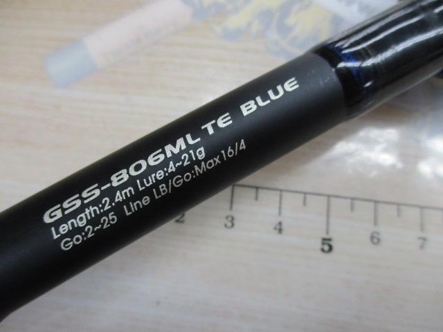 希少新品　ガルプスティック 希少新品 ガルプスティック 【公式通販】
