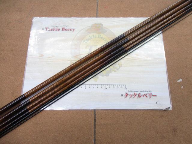 朱紋峰 先ぬけ 21