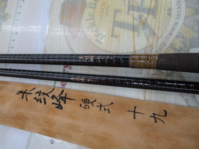 朱紋峰 硬式 19