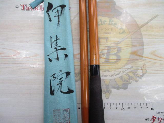 伊集院16.4