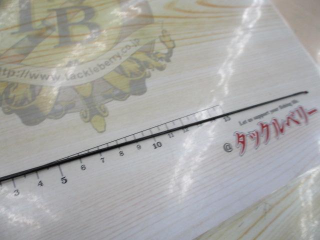 伊集院16.4